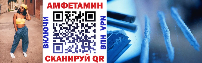Купить закладки  Владивосток  АМФЕТАМИН VHQ 