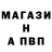 Alpha-PVP кристаллы Go'zal Umaraliva