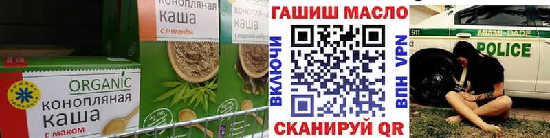 Печенье с ТГК марихуана  Купить закладки  Владивосток 