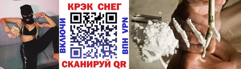 COCAIN Эквадор  Купить где  Владивосток 
