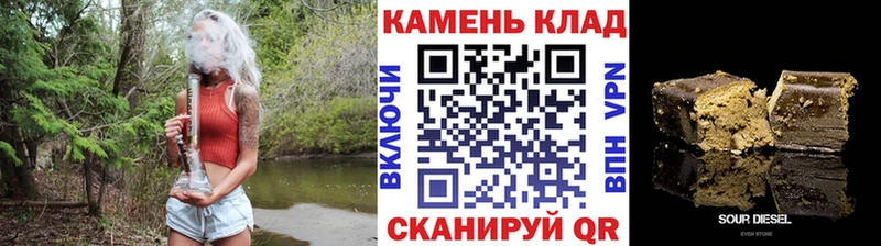 ГАШ хэш  Купить где  Владивосток 
