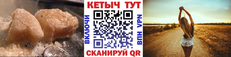 Кетамин VHQ  Купить закладки  Владивосток 