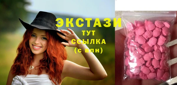 марихуана Инсар