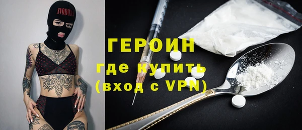 марихуана Инсар