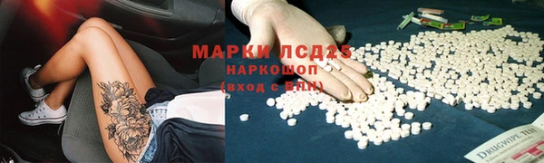 марихуана Инсар