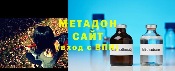 марихуана Инсар