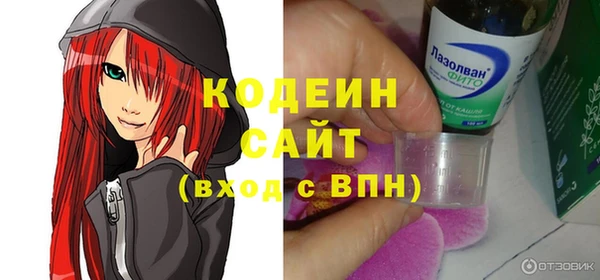 марихуана Инсар