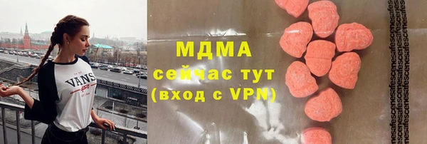 марихуана Инсар