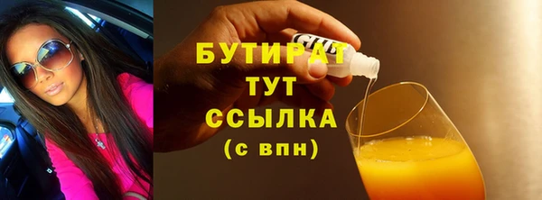 марихуана Инсар