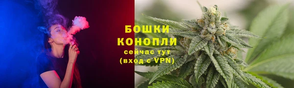марихуана Инсар