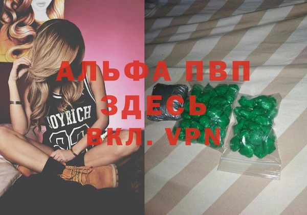 марихуана Инсар