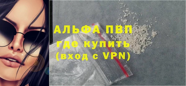 марихуана Инсар