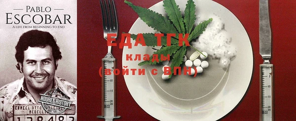 марихуана Инсар