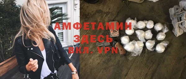 марихуана Инсар