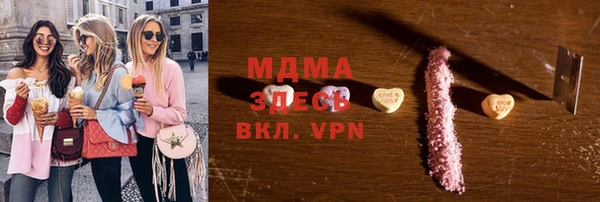 apvp Инта