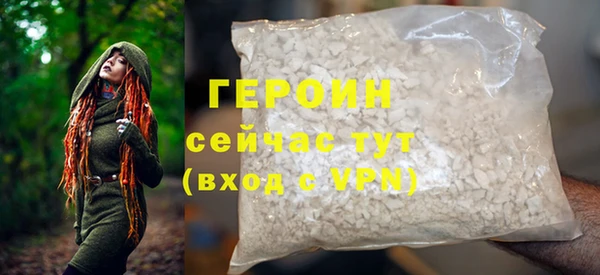 марихуана Инсар