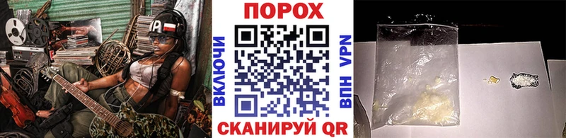 МЕТАМФЕТАМИН Methamphetamine  Купить закладки  Владивосток 