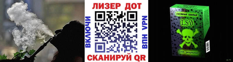 Марки N-bome 1,5мг  Купить где  Владивосток 