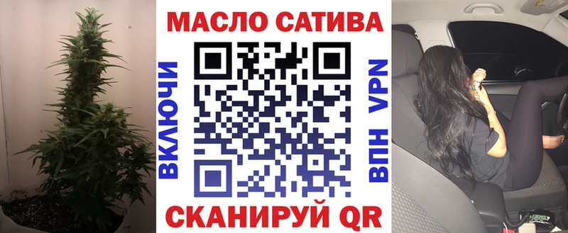 Купить где  Владивосток  Дистиллят ТГК концентрат 