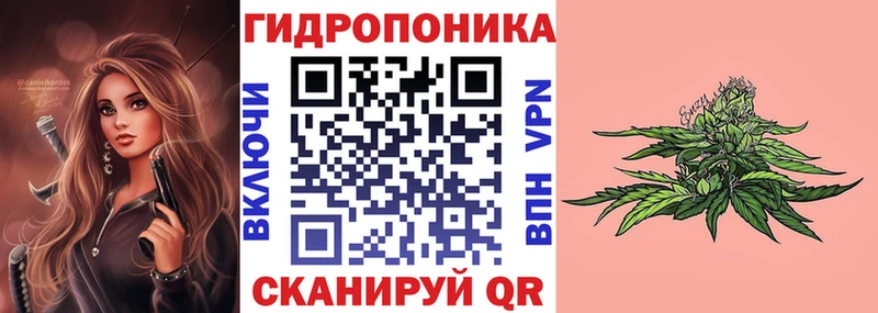 Марихуана AK-47 Владивосток