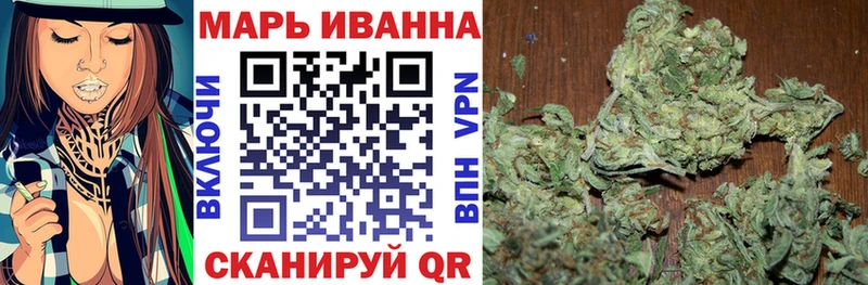 Купить  Владивосток  Бошки Шишки Ganja 